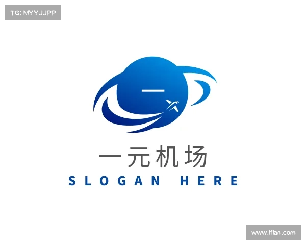 认识一元机场